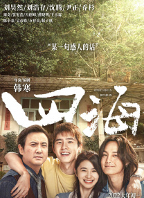 黄图色漫