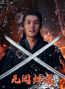 99热香蕉