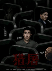亚洲无毛