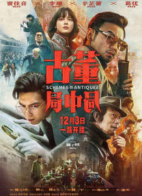 生活的方法