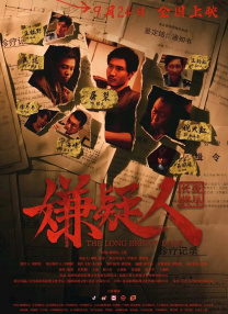 久草久爱