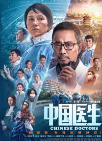 18岁禁止进入