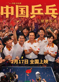 日三级孕妇