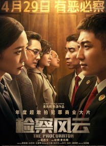 91精品一区二区三区在线观看