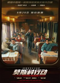 秋霞高清在线观看