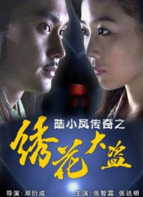 动漫本子