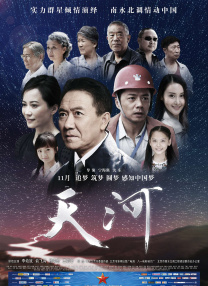 国产综合久久