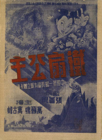亚洲一区二区三区精品在线观看