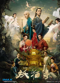 色综合五月