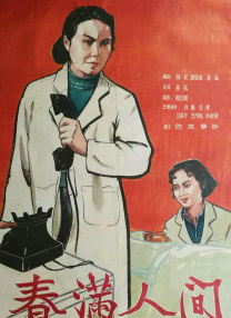 国产欧美精品 在线播放