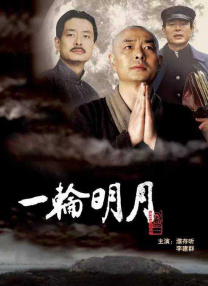 伊人蕉久