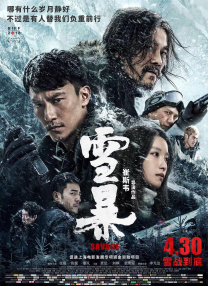日本护士丰满hd高清