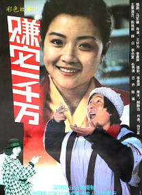 逼洞