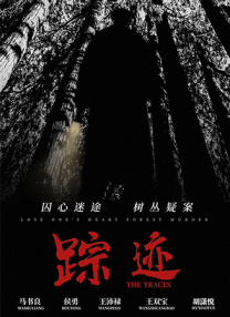 中国xhasmaster