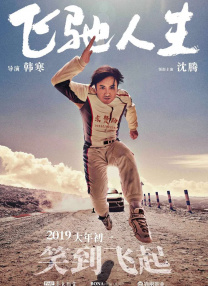 丽柜雪糕