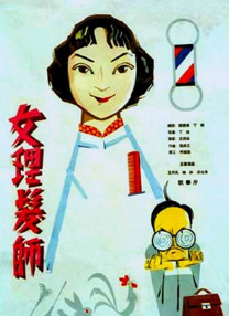 教师露脸自拍20p