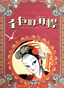 逼特视频