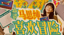 成人午夜免费福利视频