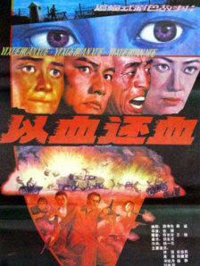 久一
