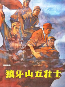 日本精a在线观看