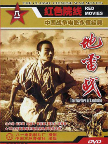 国产大片线上免费看