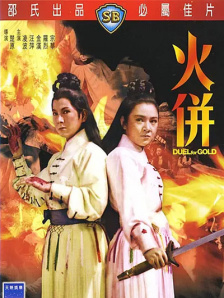 91精品国产品国语在线不卡