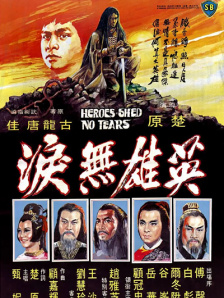 欧美亚洲激情