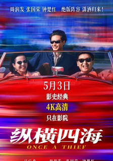 床上剧烈运动