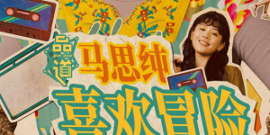 表姐表妹禁忌之恋